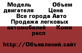  › Модель ­ Fiat › Объем двигателя ­ 2 › Цена ­ 1 000 - Все города Авто » Продажа легковых автомобилей   . Коми респ.